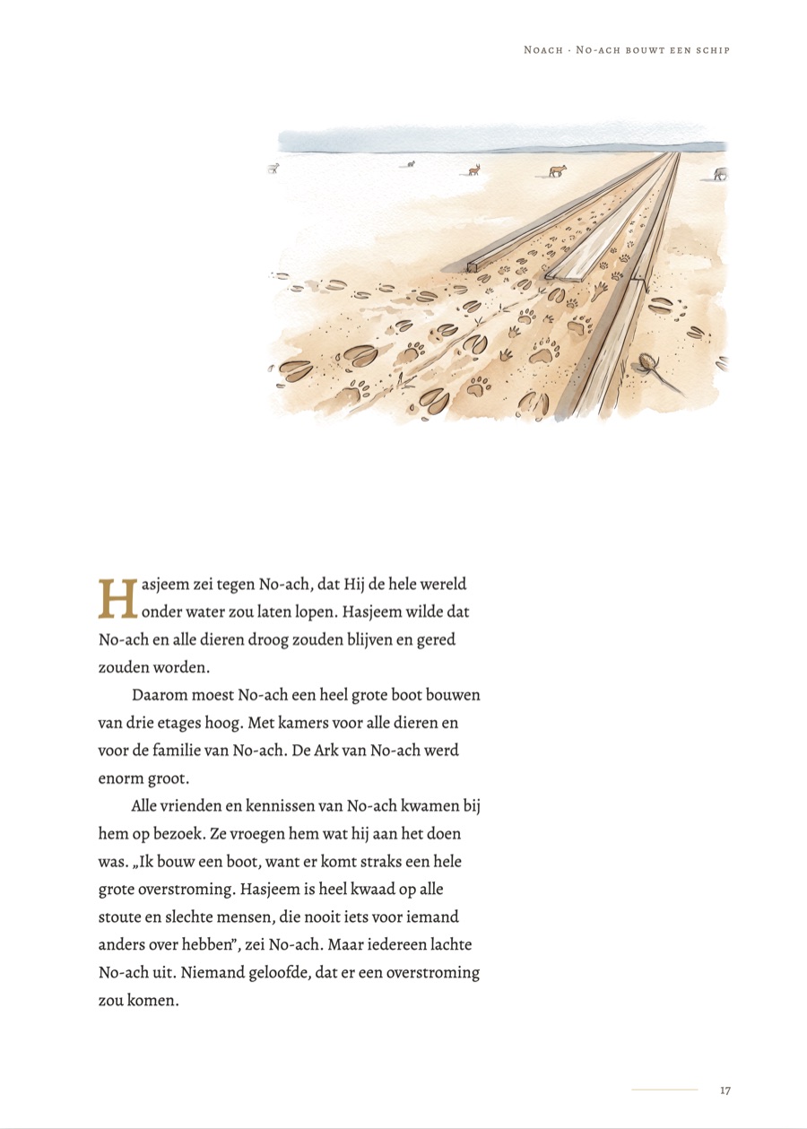 bladzijde 17